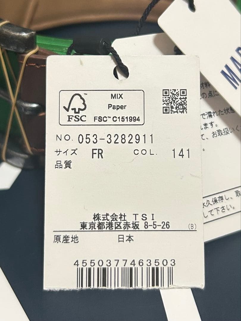 新品 未使用 PEARLY GATES トラッドラビット ベルト グリーン