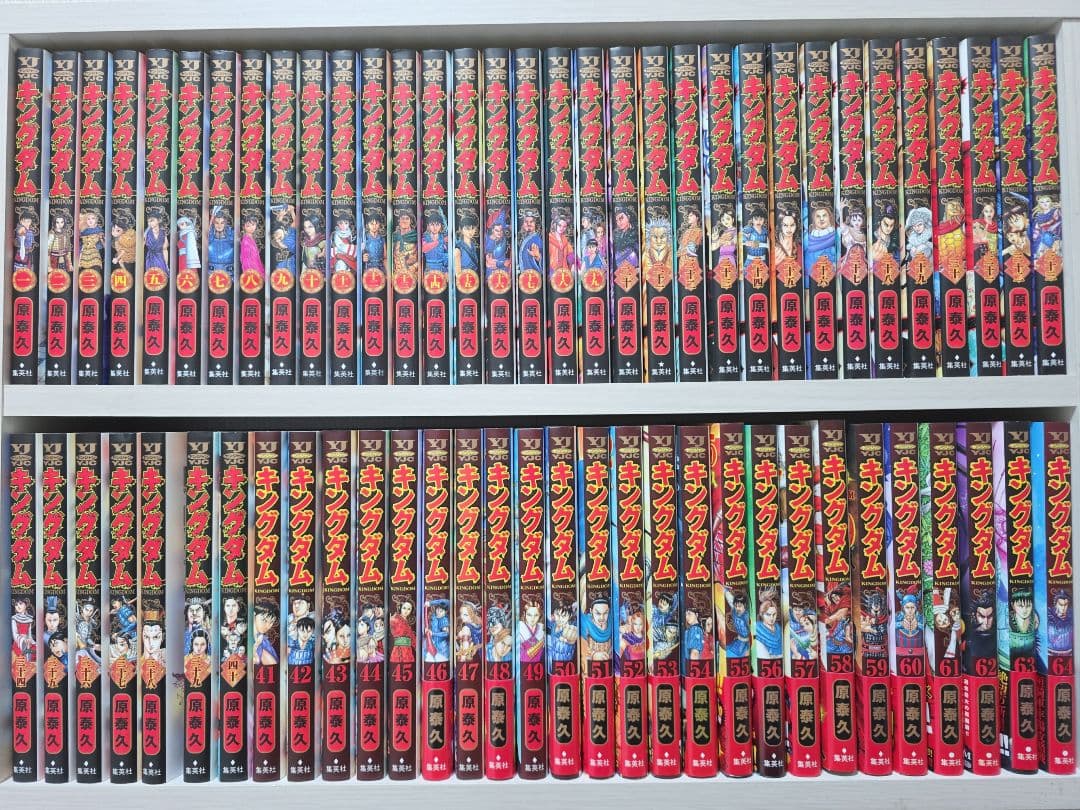 キングダム 既刊全巻1-78巻セット K01