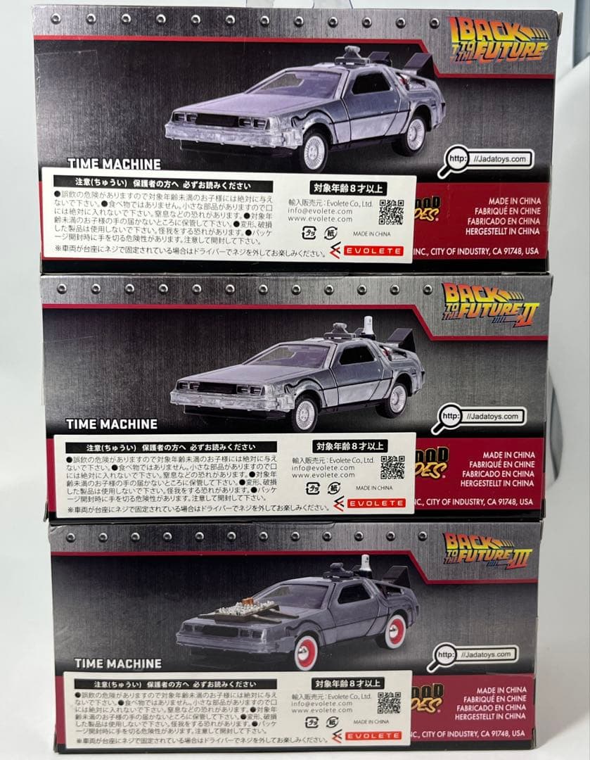 Jaba バックトゥザフューチャー デロリアン 1/32 ダイキャストカー　３台