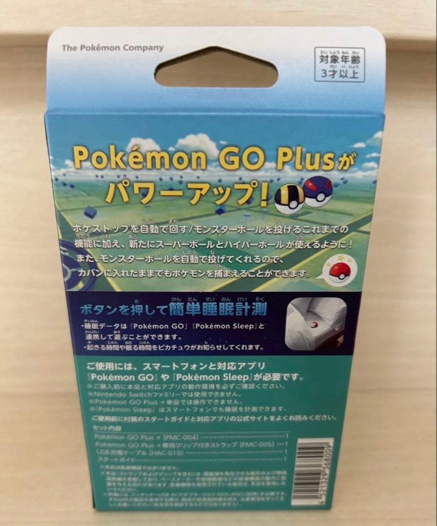 【新品】 Pokemon GO PLUS+ ポケモン ゴー プラスプラス⑤