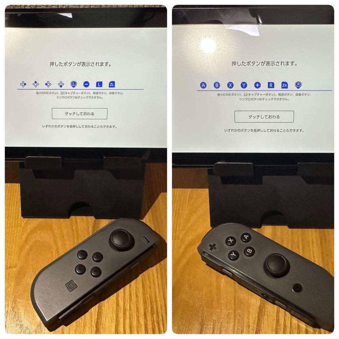 Nintendo Switch 本体 一式 グレー 本体動作良好 BAN無