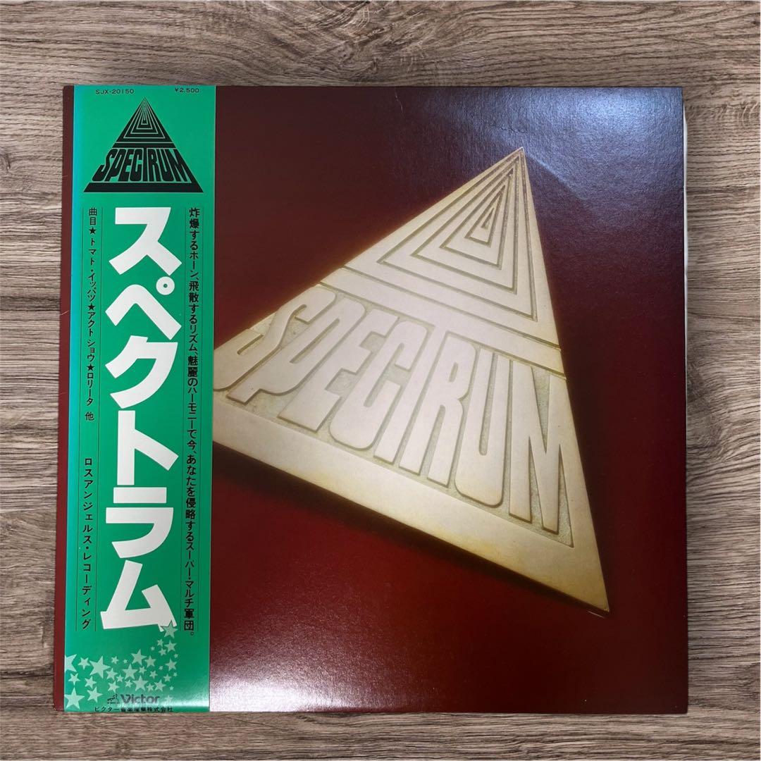 【2枚セット】スペクトラム/スペクトラム　Optical Sunrise LP