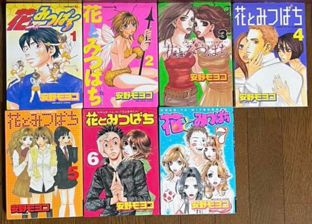 安野モヨコセット　後ハッピーマニア全巻　ハッピーマニア全巻　花とみつばち全巻　他