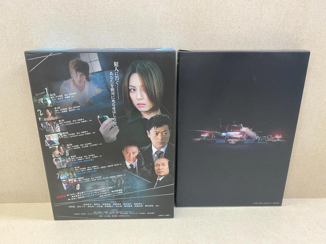 交渉人 2本セット DVD-BOX〈5枚組〉＋THE MOVIE〈2枚組〉