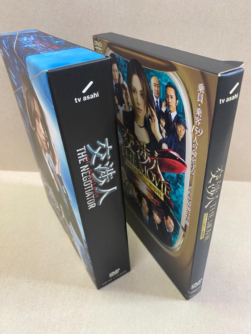 交渉人 2本セット DVD-BOX〈5枚組〉＋THE MOVIE〈2枚組〉