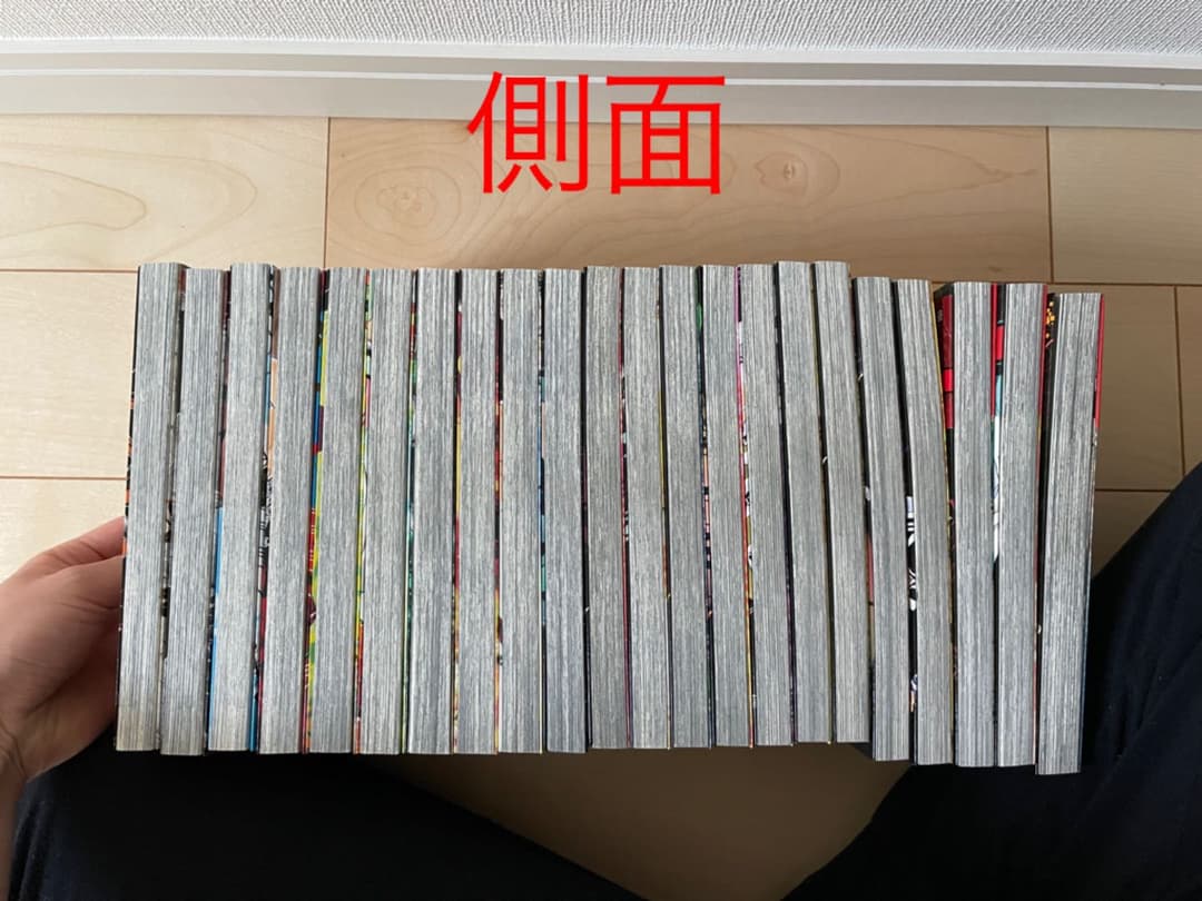 鬼滅の刃　1〜22巻セット