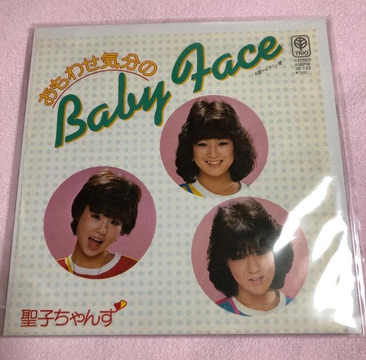 松田聖子関連作 3部作シングルセット 聖子ちゃんず カレンカモーン パイナップル