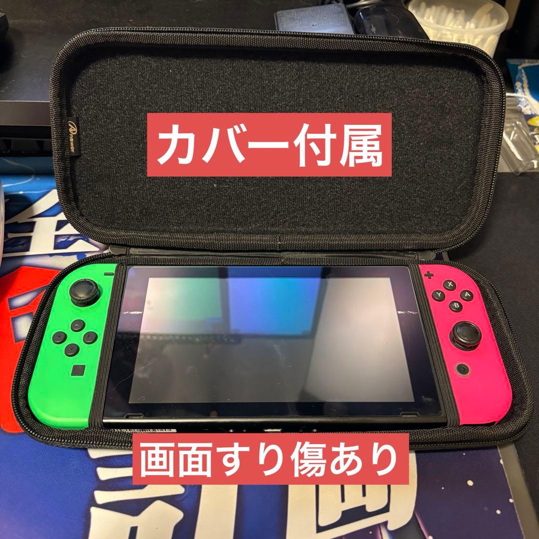 【ジャンク品】ニンテンドースイッチ 一式 + ポーチ付き スプラ2同梱版カラー
