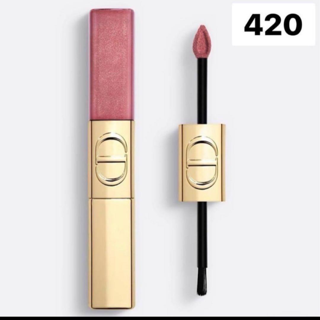 DIOR ルージュディオールシークインリキッドデュオ 420 ホリデー