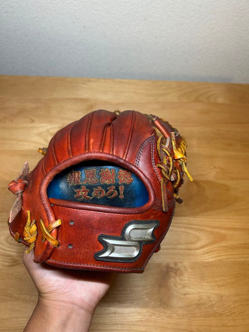 SSK 硬式　オーダー