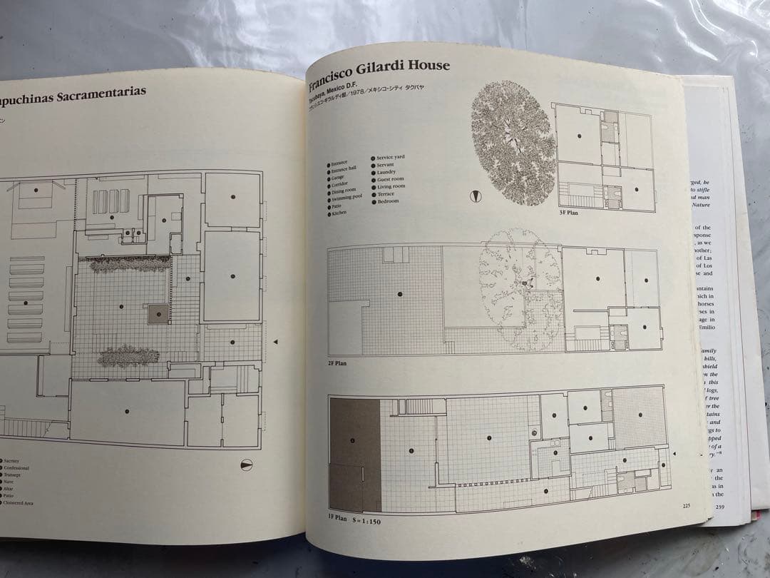 Luis Barragan ルイス・バラガンの 建築