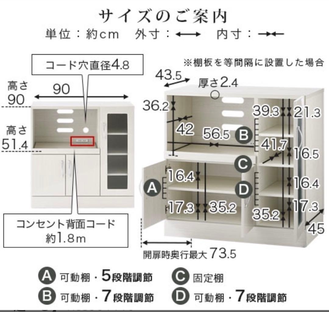 日曜日で掲載終了★ハイグロス木製レンジ台