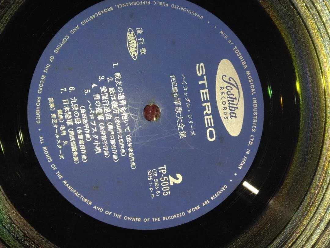 音楽レコード（7枚）