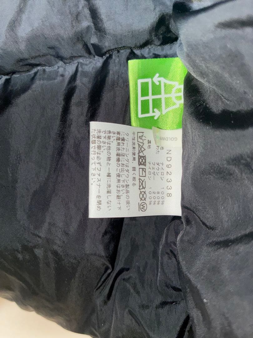 ノースフェイス　ヌプシベスト