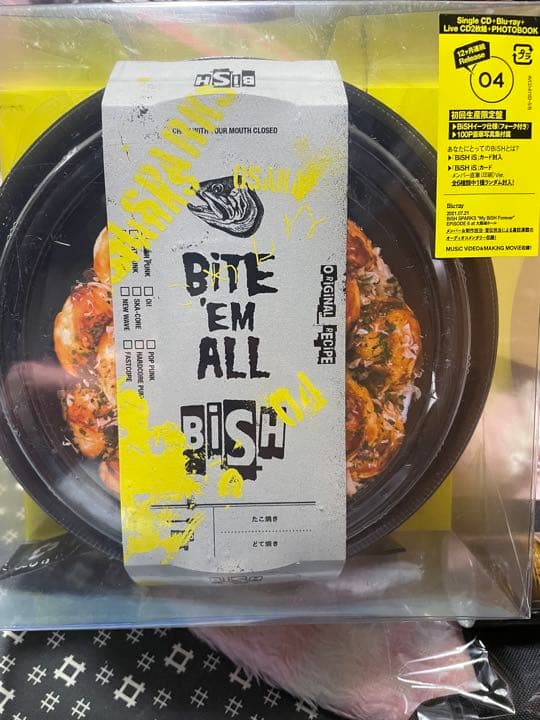 BiSH 3本セット