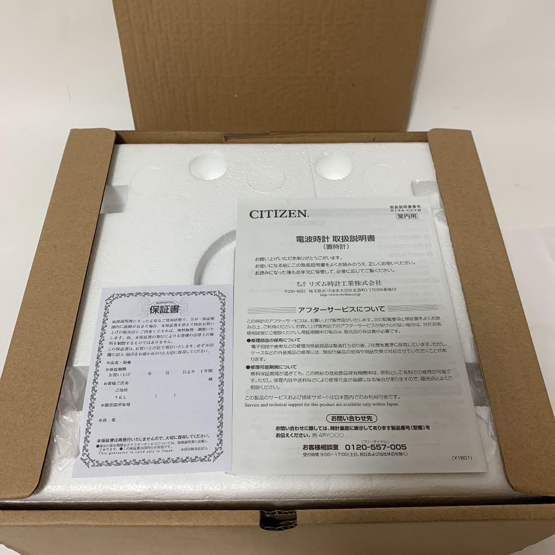 CITIZEN シチズン 電波 置時計 パルラフィーネ ライトグリーン 未使用