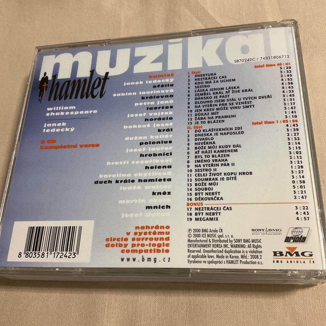 ミュージカル　ハムレット　CD チェコ版　レア！