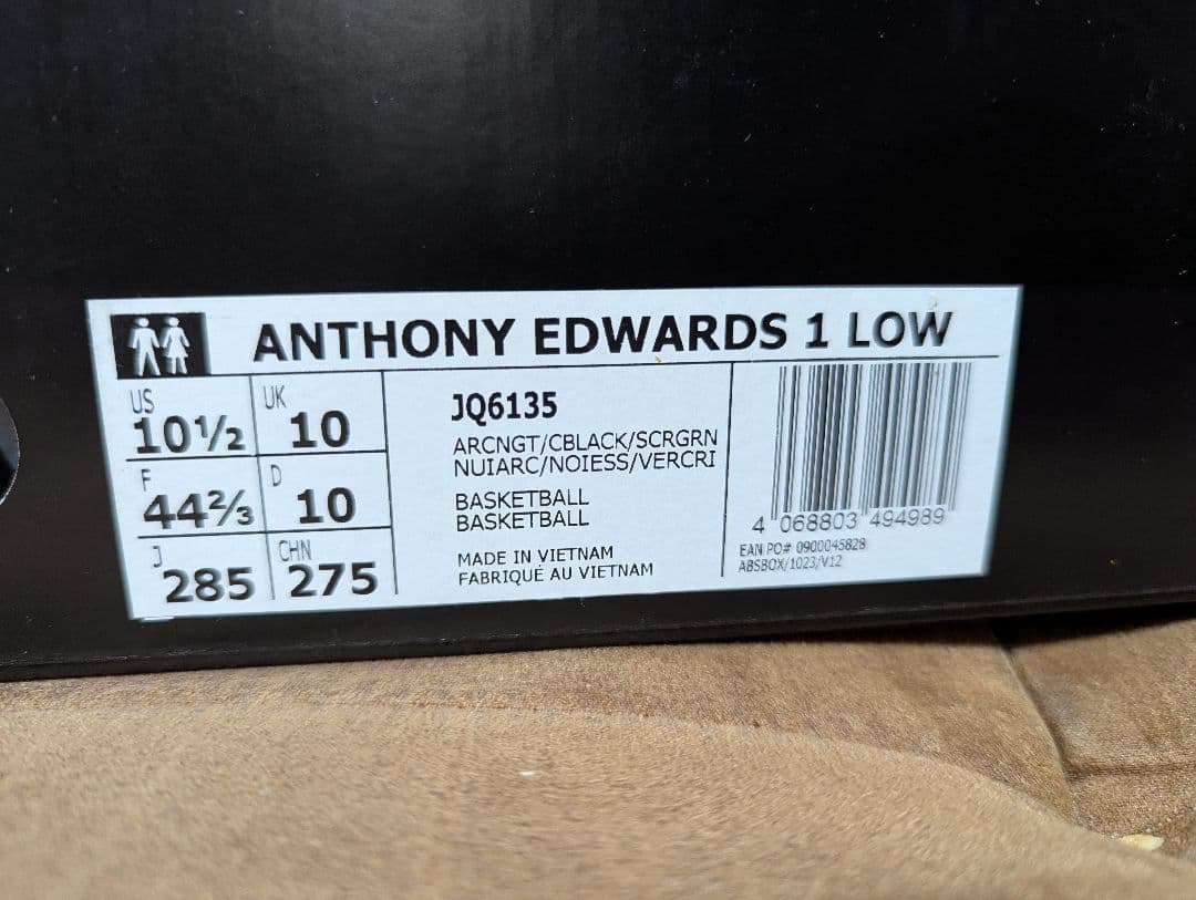 シューズ(男性用) adidas AE1 LOW