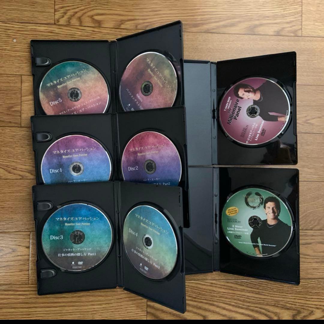 マネタイズ　ユア　パッション　DVD8枚セット ハーブ・エッカー他
