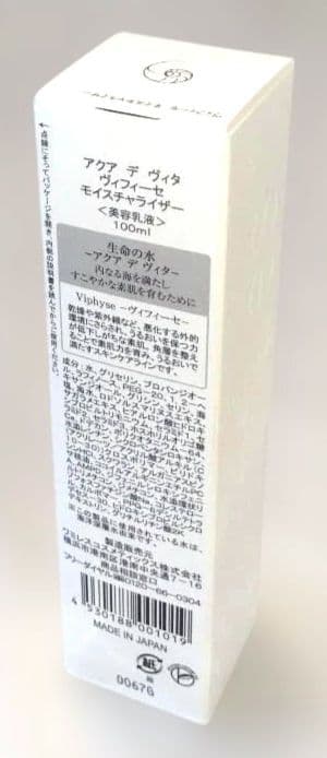 イオンヌ4　sakura様