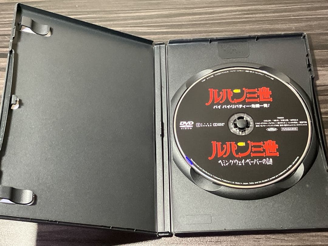 ルパン三世 イッキ見スペシャル　DVDセット　レア