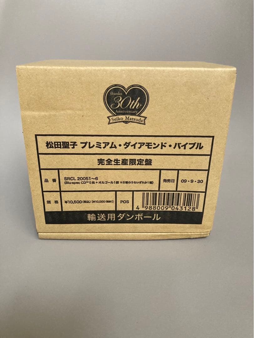 K*a様 新品未開封Seiko Matsuda Premium Diamond