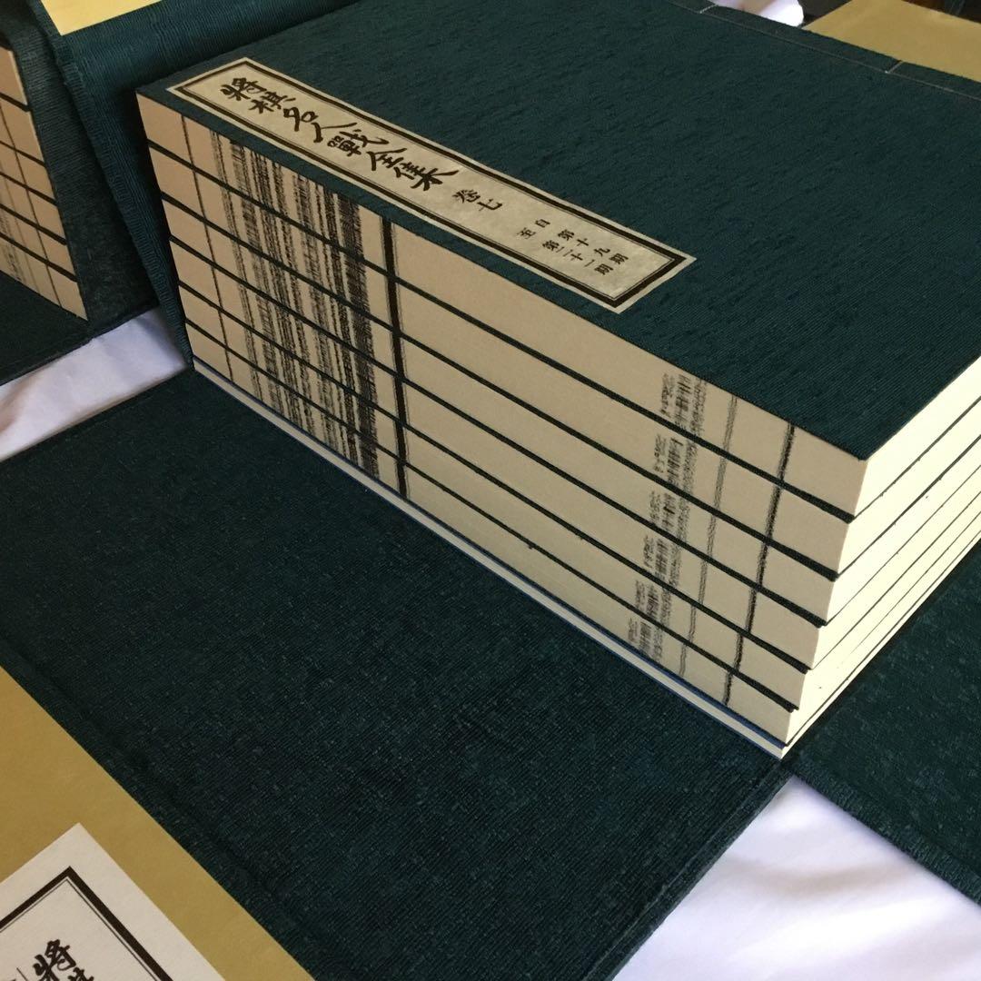 【2品】将棋名人戦全集　全12巻+特別資料／大山康晴　サイン色紙「王将」額入り
