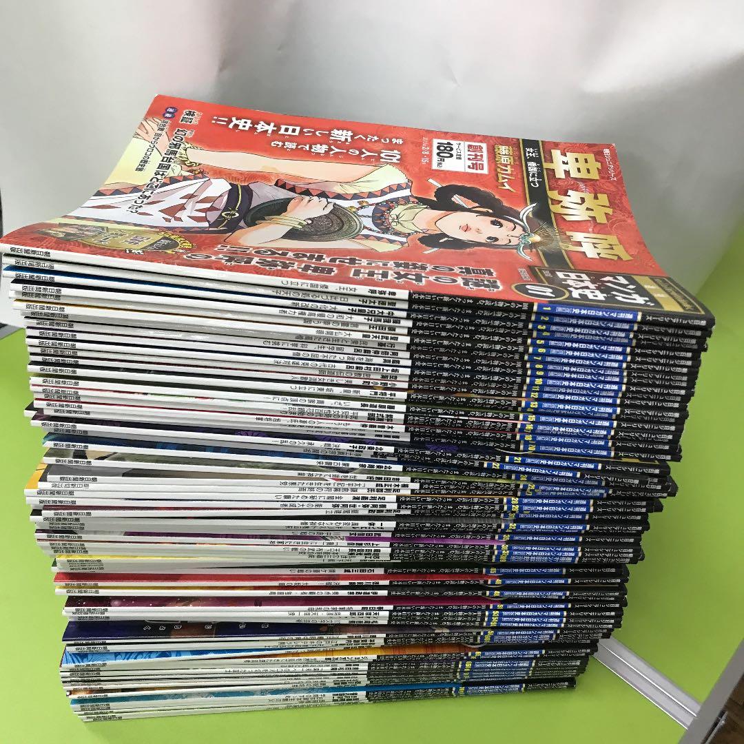 週間マンガ日本史　1〜82巻まで