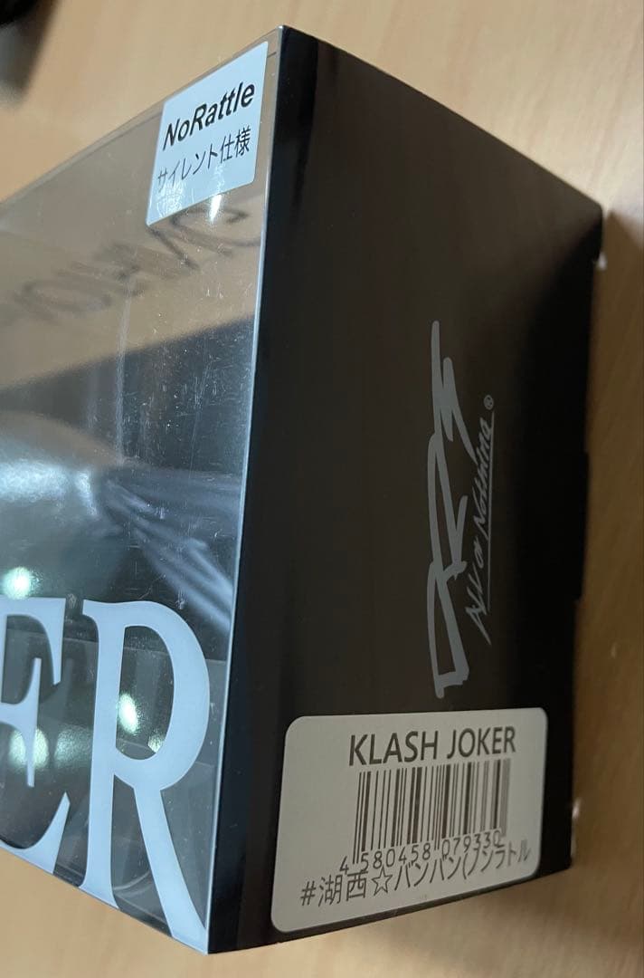 新品未使用　ＤＲＴ　クラッシュジョーカー　湖西バンバン(ノンラトル)