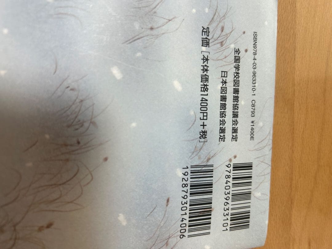 新品‼️名作絵本5冊セット　児童書