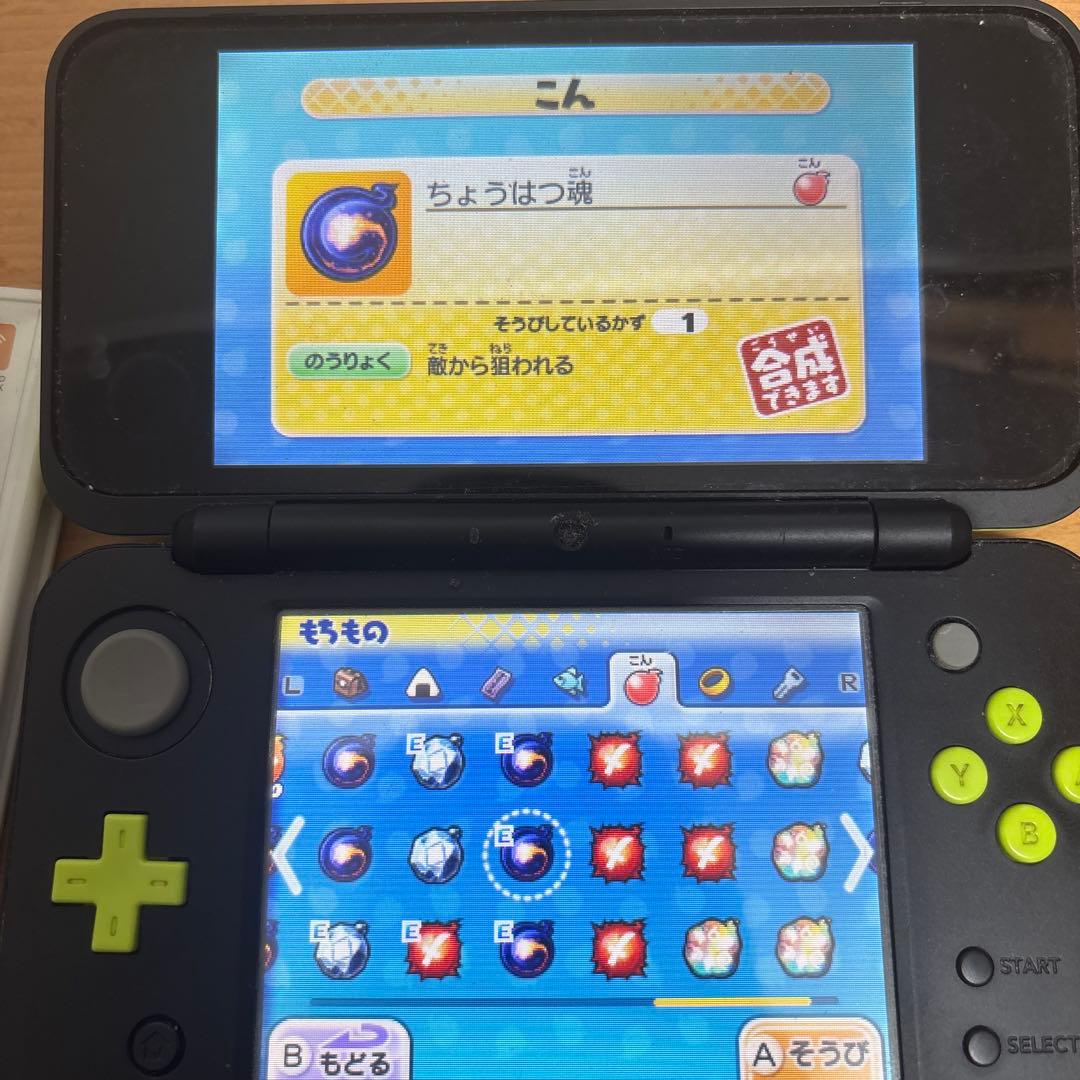 妖怪ウォッチ真打ソフト