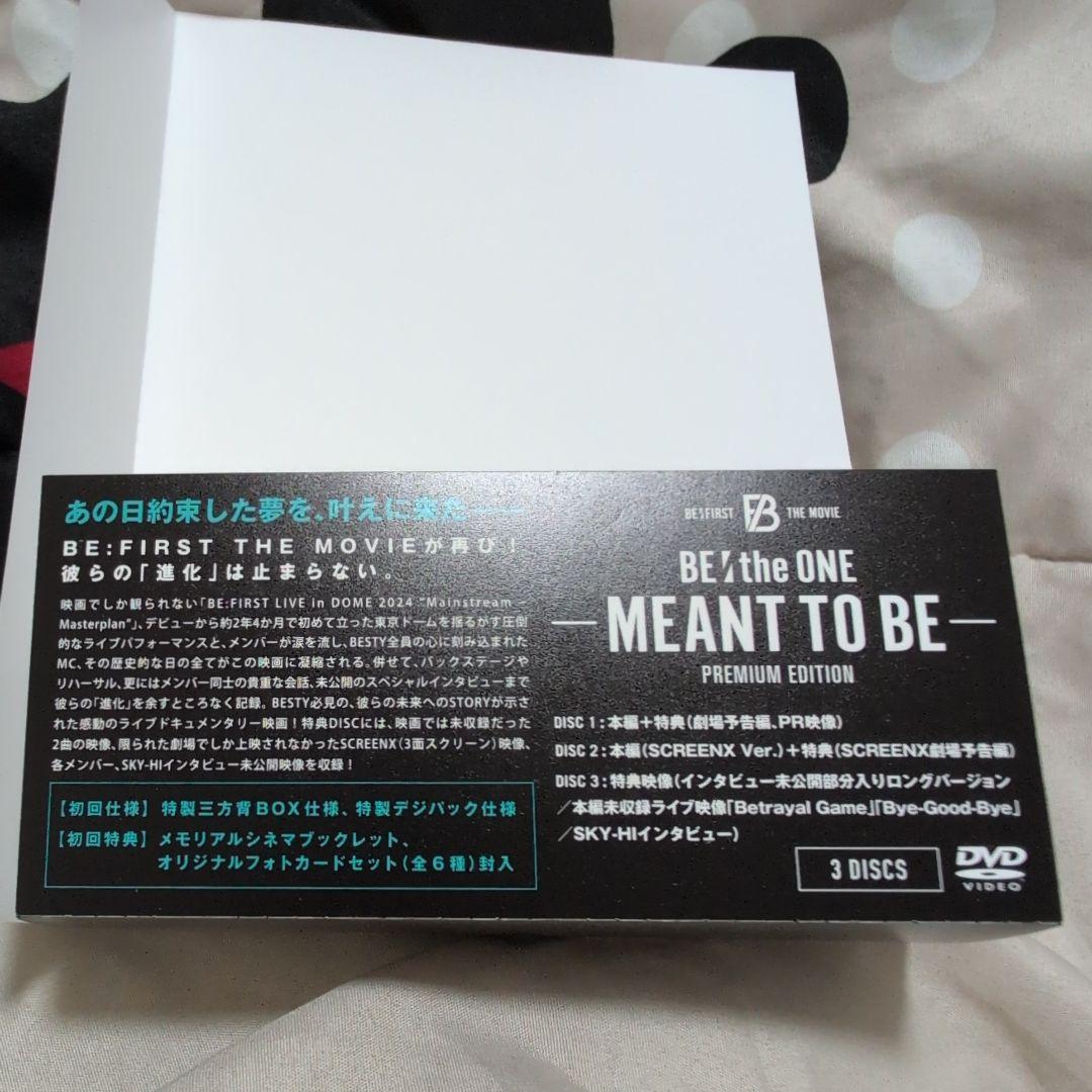 BE:FIRST とし