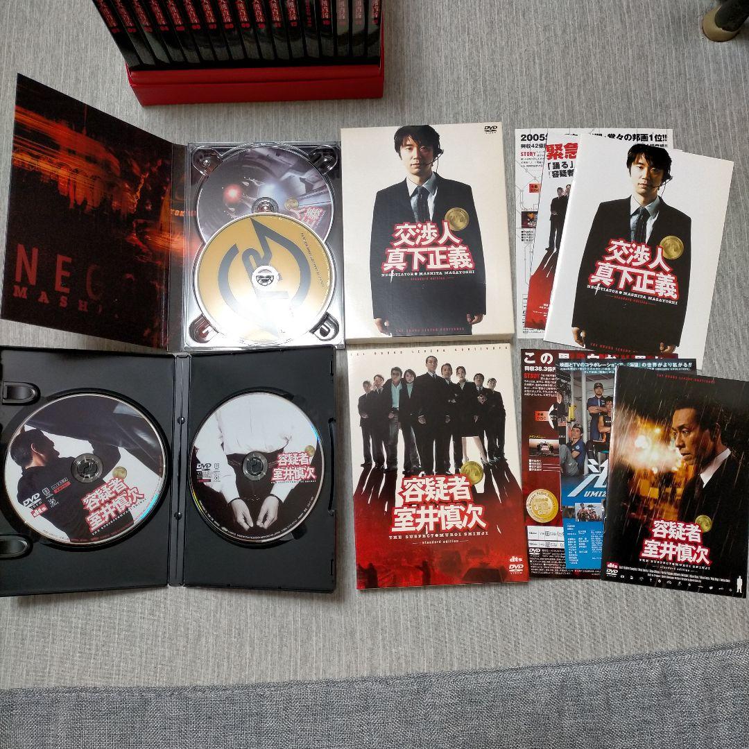 踊る大捜査線　DVD コンプリートDVD-BOX 初回限定＆映画３点セット