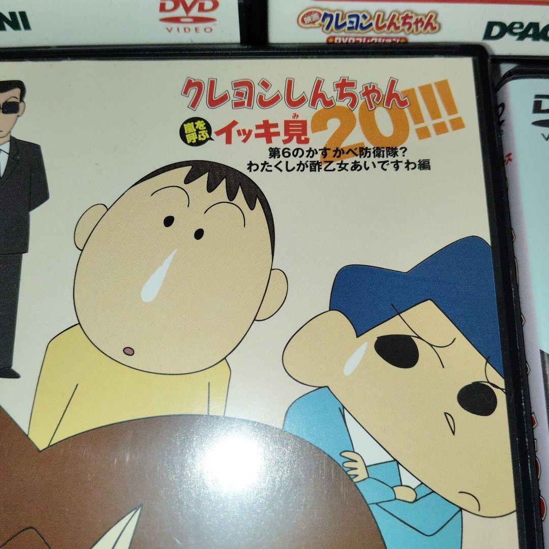 クレヨンしんちゃん DVD 13本セット(映画7本、イッキ見 6本)