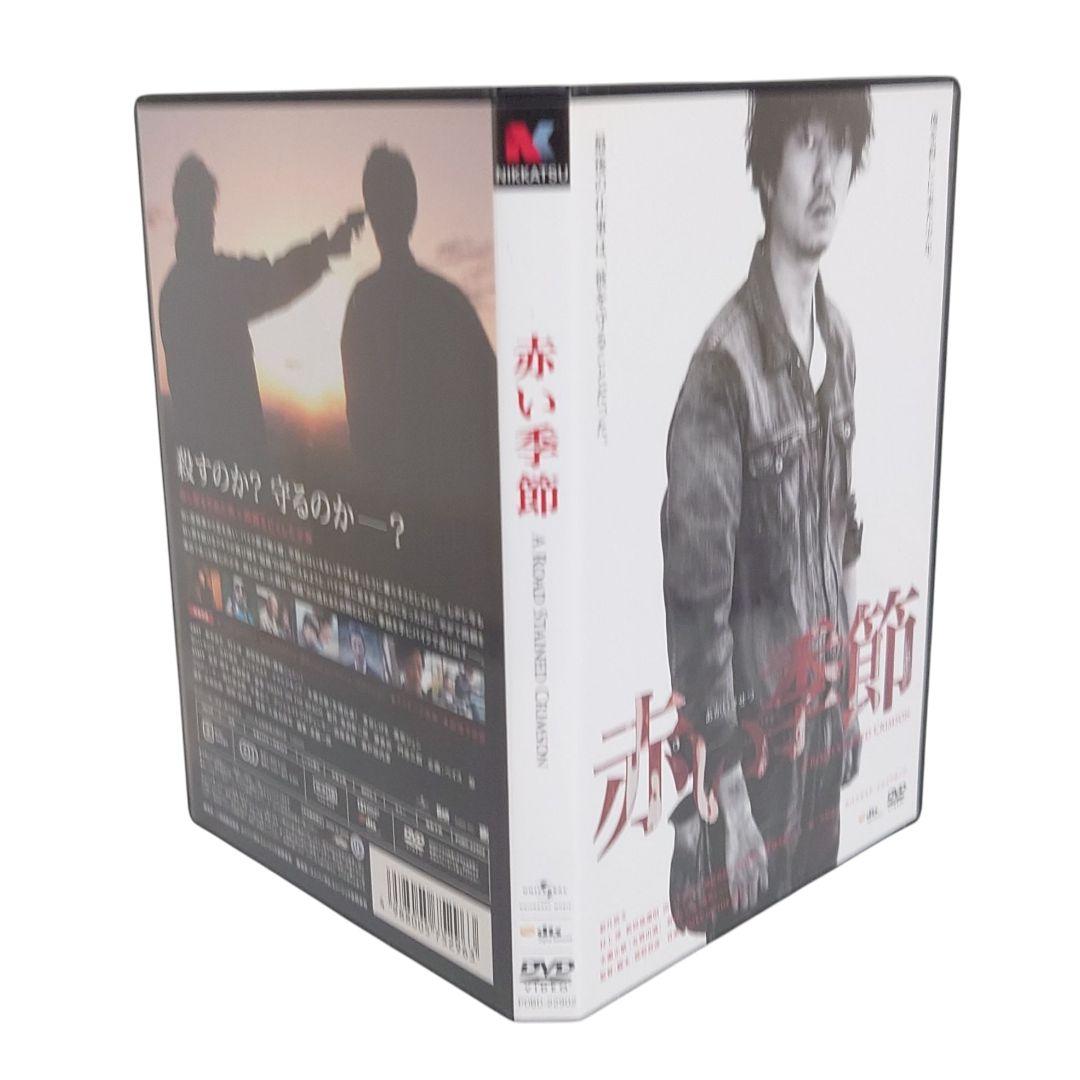 赤い季節(初回生産限定盤)(DVD+CD)