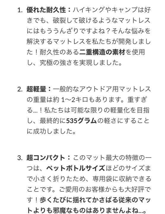 【送料無料・未使用】エアーマットレス２セット＋エアーバッグ