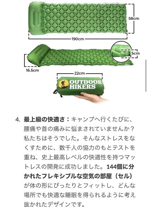 【送料無料・未使用】エアーマットレス２セット＋エアーバッグ