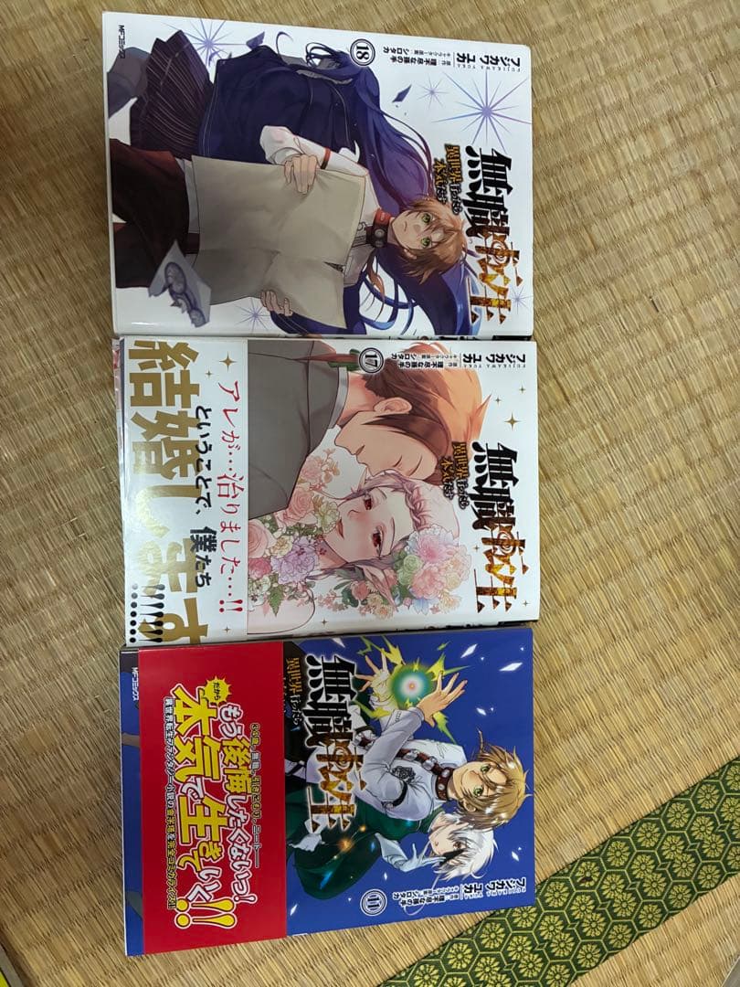 怪獣8号・無職転生・おっさん剣聖・推しの子・SAKAMOTO 漫画、初版もあり