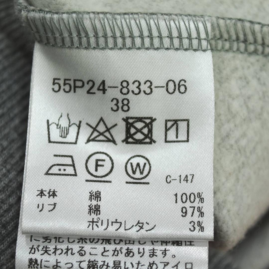 おまとめ割り　日本製 ブルーレーベル クレストブリッジ 裏起毛 パーカー フーデ