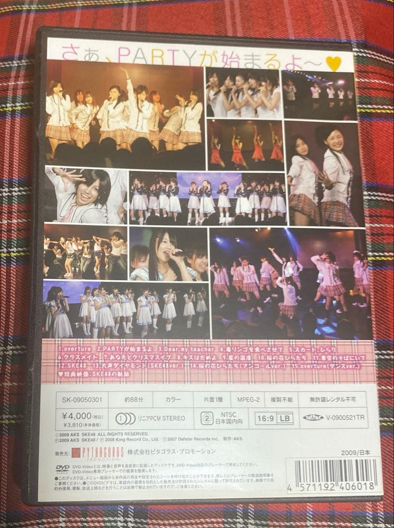 DVD SKE48 / Team S 1st 「PARTYが始まるよ」公演