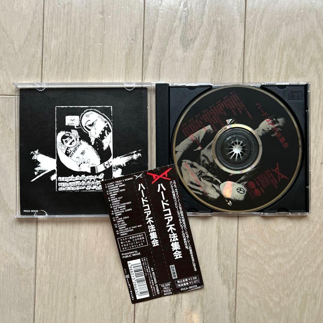 ハードコア不法集会　CD ポニーキャニオン　1991年