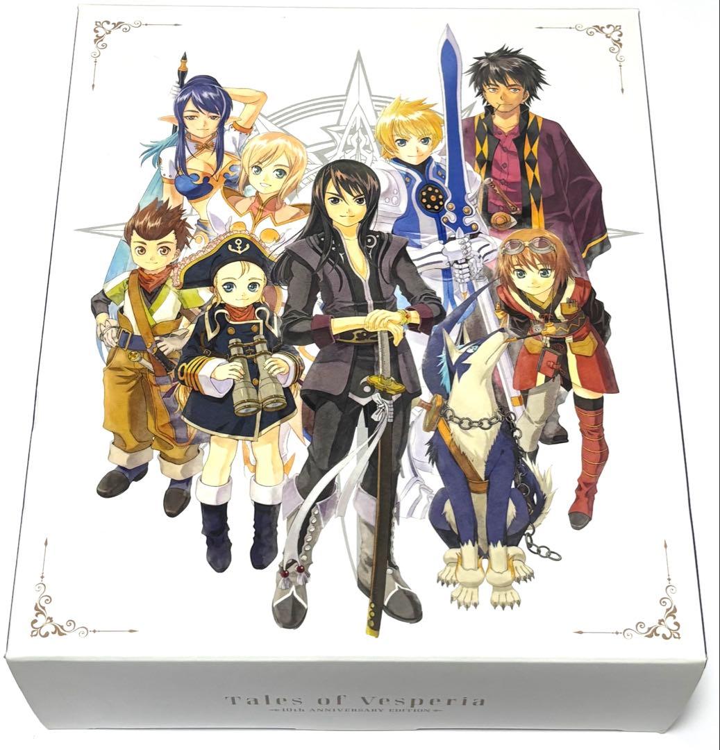 テイルズ オブ ヴェスペリア REMASTER 10th ANNIVERSARY