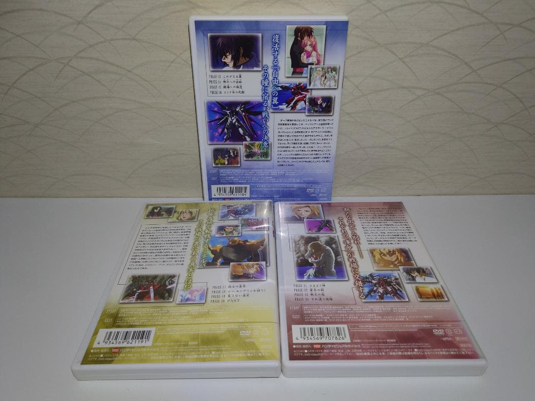 機動戦士 ガンダム SEED DESTINY DVD 全13巻　全巻セット