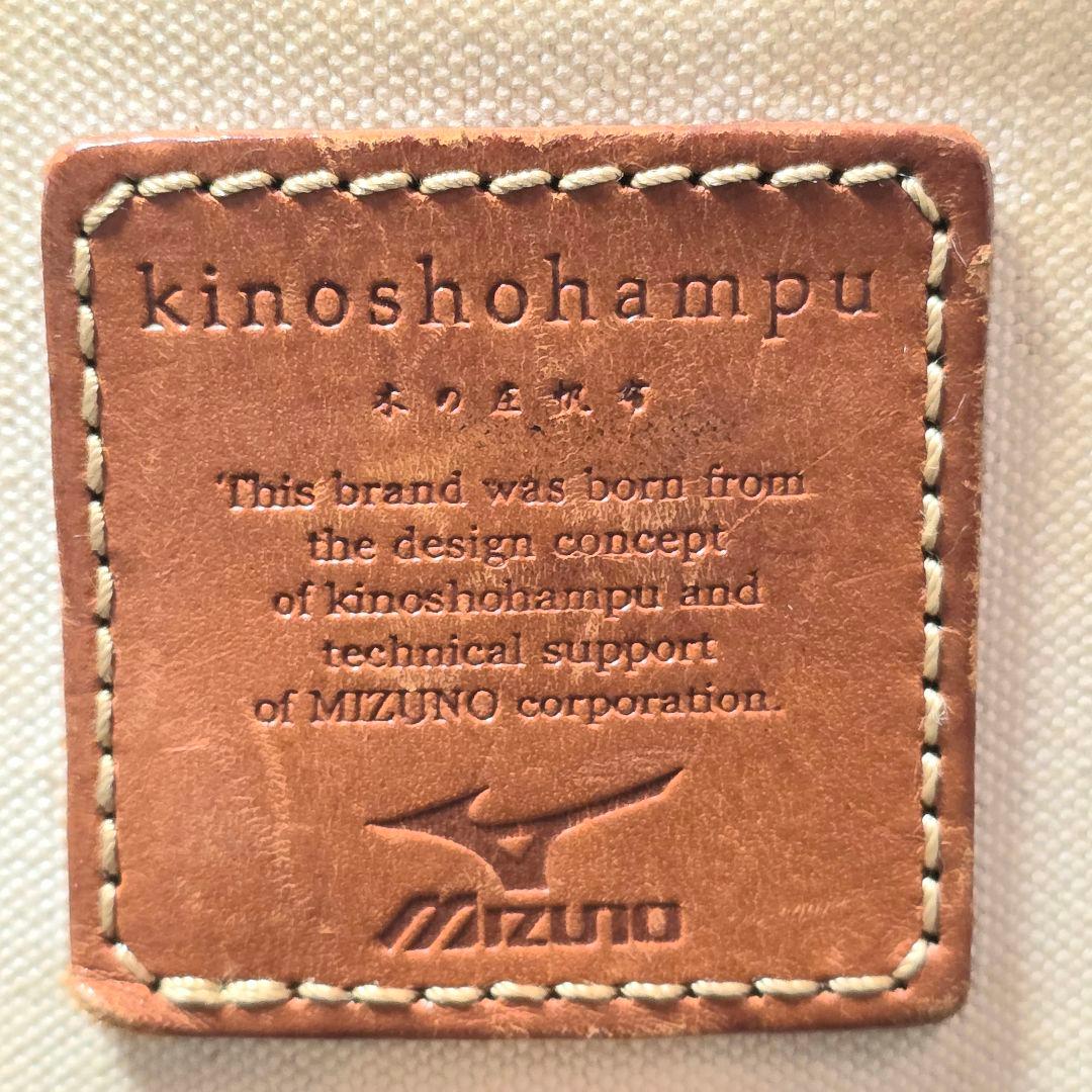 MIZUNO ミズノ フレームウォーカー × 木の庄帆布 キャディバッグ