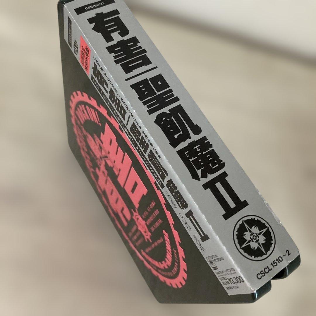 新品未開封！有害/聖飢魔Ⅱ / 初回限定特別仕様盤！！