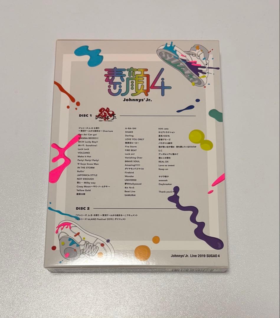 素顔4 ジャニーズJr.盤 東京ドーム公演収録 2020年発売 DVD2枚組