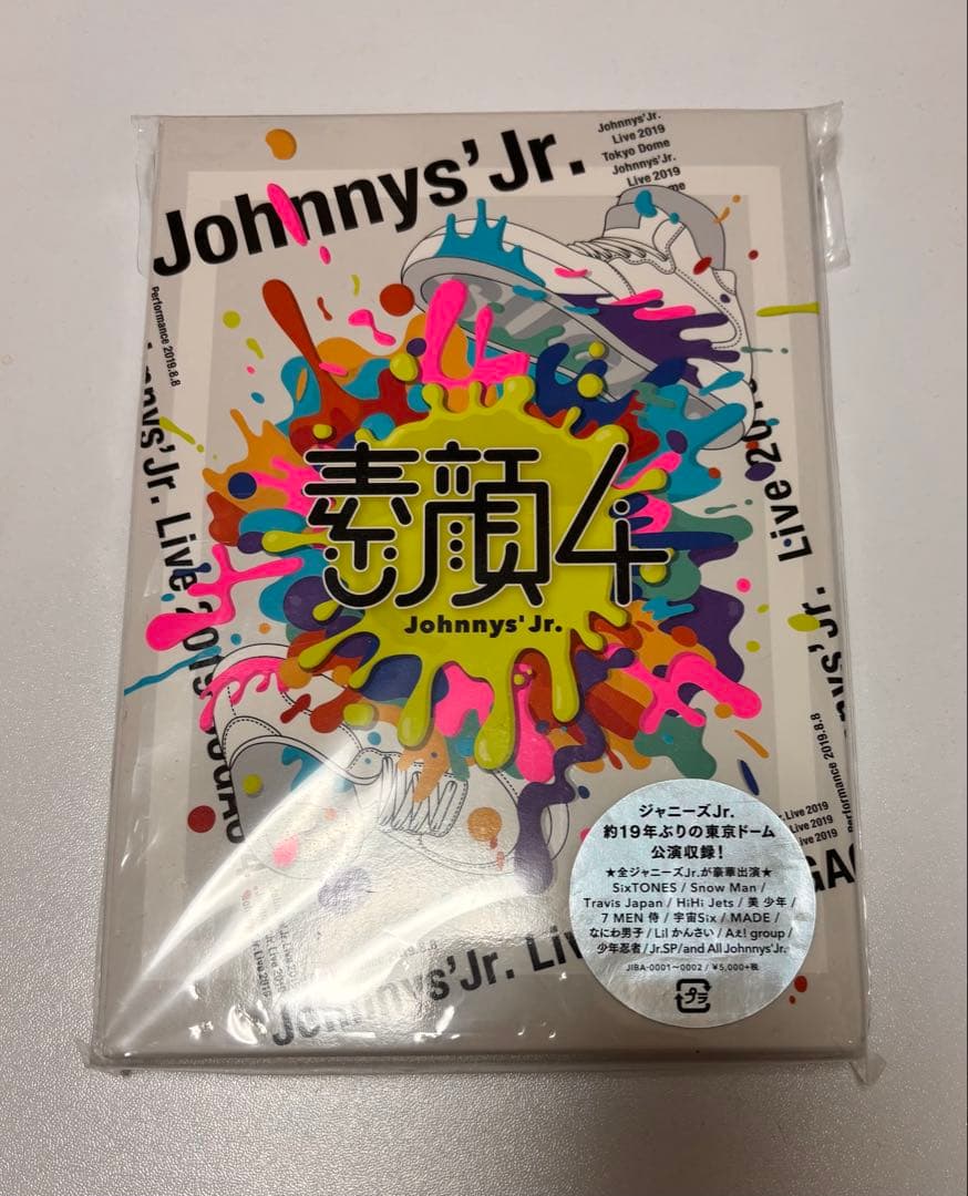 素顔4 ジャニーズJr.盤 東京ドーム公演収録 2020年発売 DVD2枚組