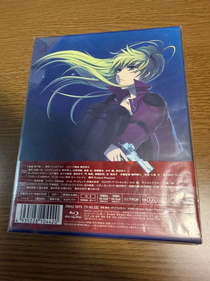 【未開封品】Phantom～Requiem for the Phantom～