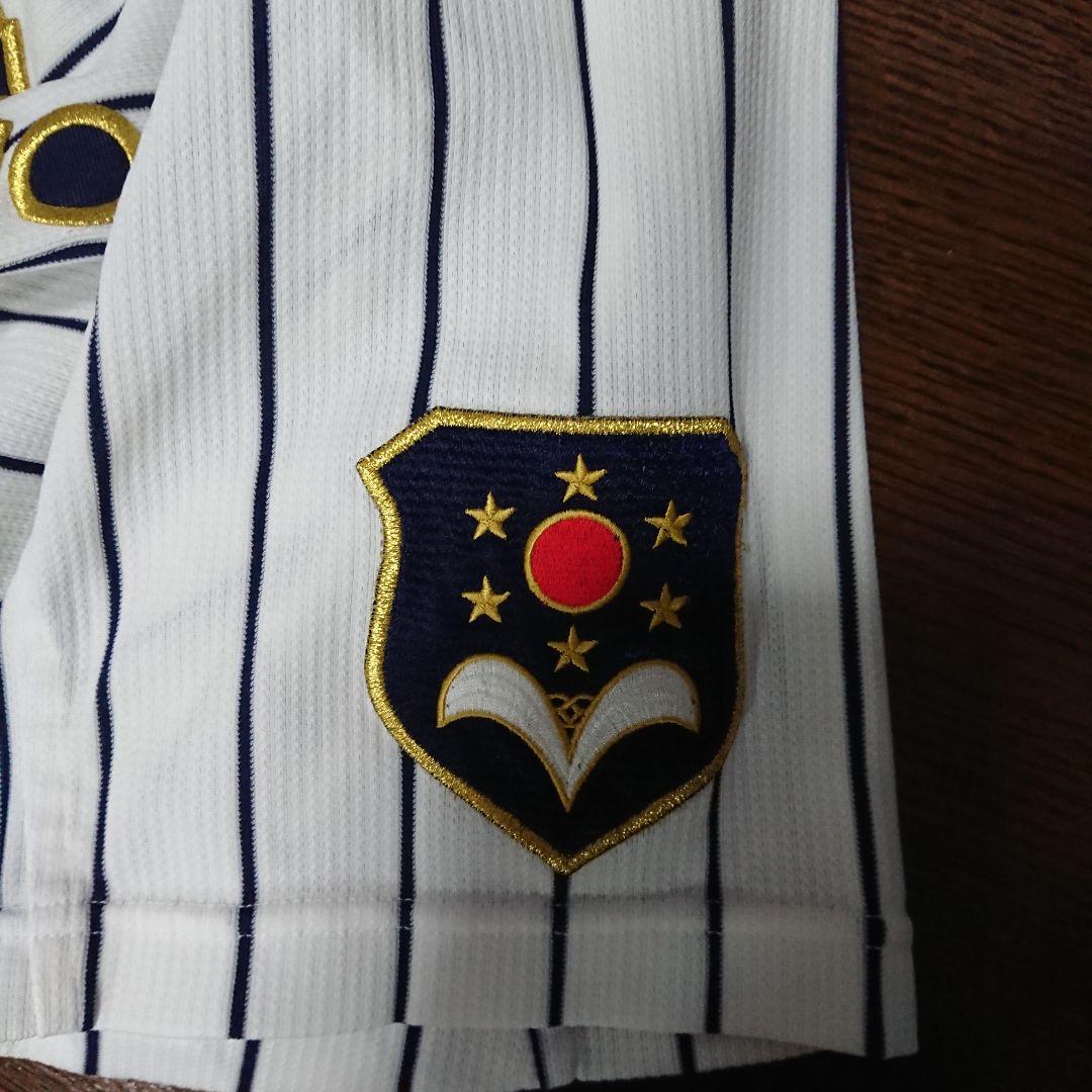 東海大 野球部 ユニフォーム
