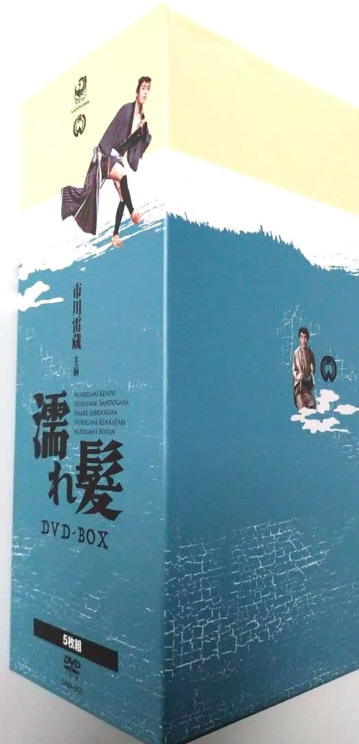 市川雷蔵主演 「濡れ髪」シリーズ DVD BOX